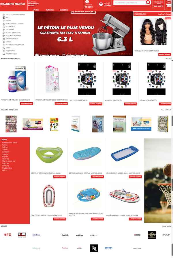 Références sites Web Webdispo Algérie Market